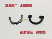 Brand new original Samsung 2851 bushing Samsung 4824 4828 4824NF upper roller bushing fixing bushing