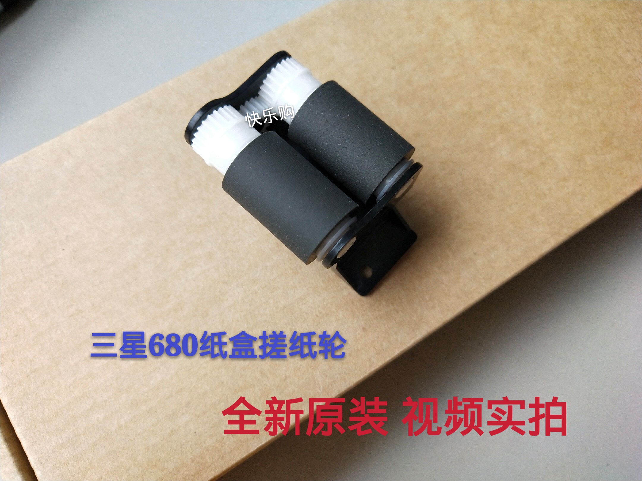 Brand new original fit Samsung 680 paper box rubbing paper wheel 6260 3010 3060 rubbing paper wheel paper box rubbing paper wheel