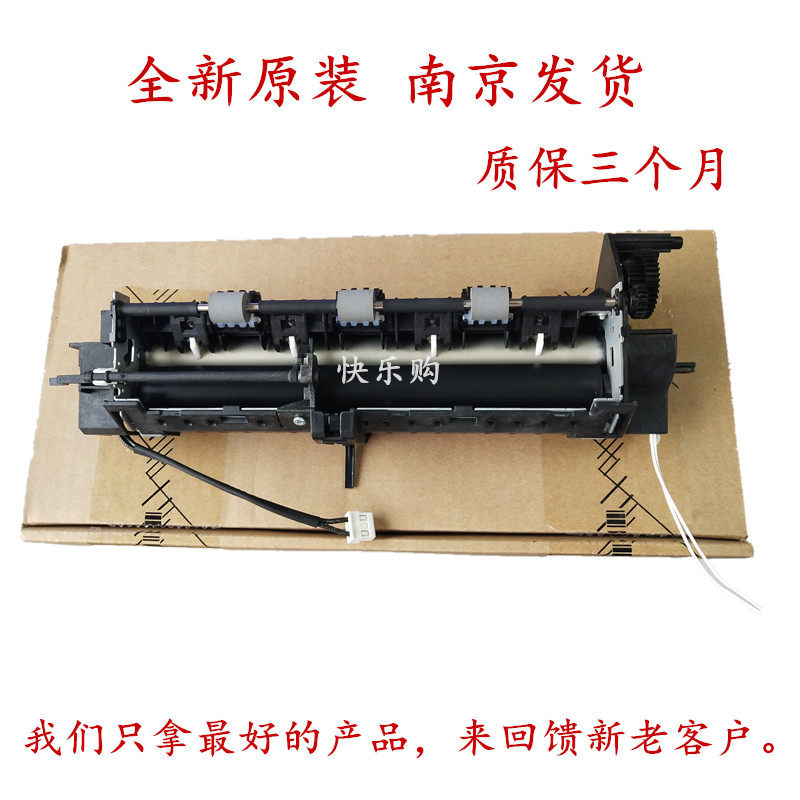 New original fit Samsung 4521FH fixing kit Samsung 4521 fuser Samsung 4521f heating components