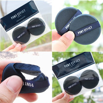 Pony powder puff Tibetan blue water light double-sided BB air cushion special dry and wet dual-use do not eat powder soft skin-friendly new version