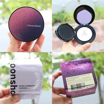 moonshot jasmine starry sky clear and flawless air cushion cream with replacement light blemishes moisturizing moisturizing Wang Feifei