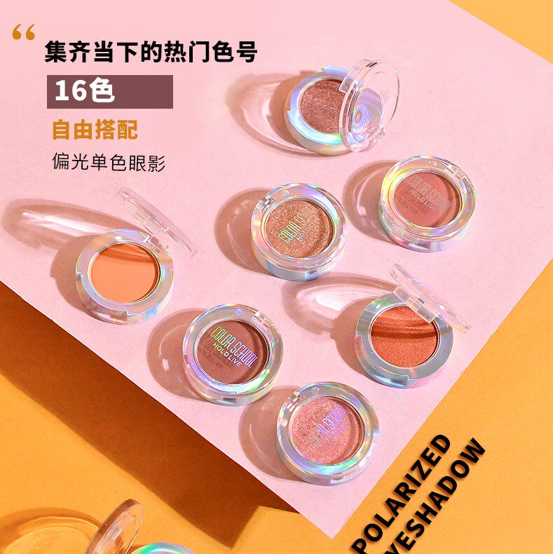 HOLD LIVE polarized monochrome eye shadow red brown bean paste mermaid koi berry dried rose pearly matte