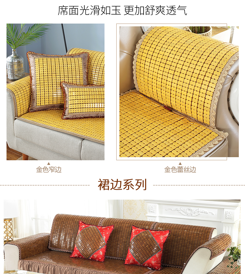 Yulin mùa hè mahjong mat sofa đệm đệm tre đệm Bắc Âu vải da sofa mùa hè mát đệm