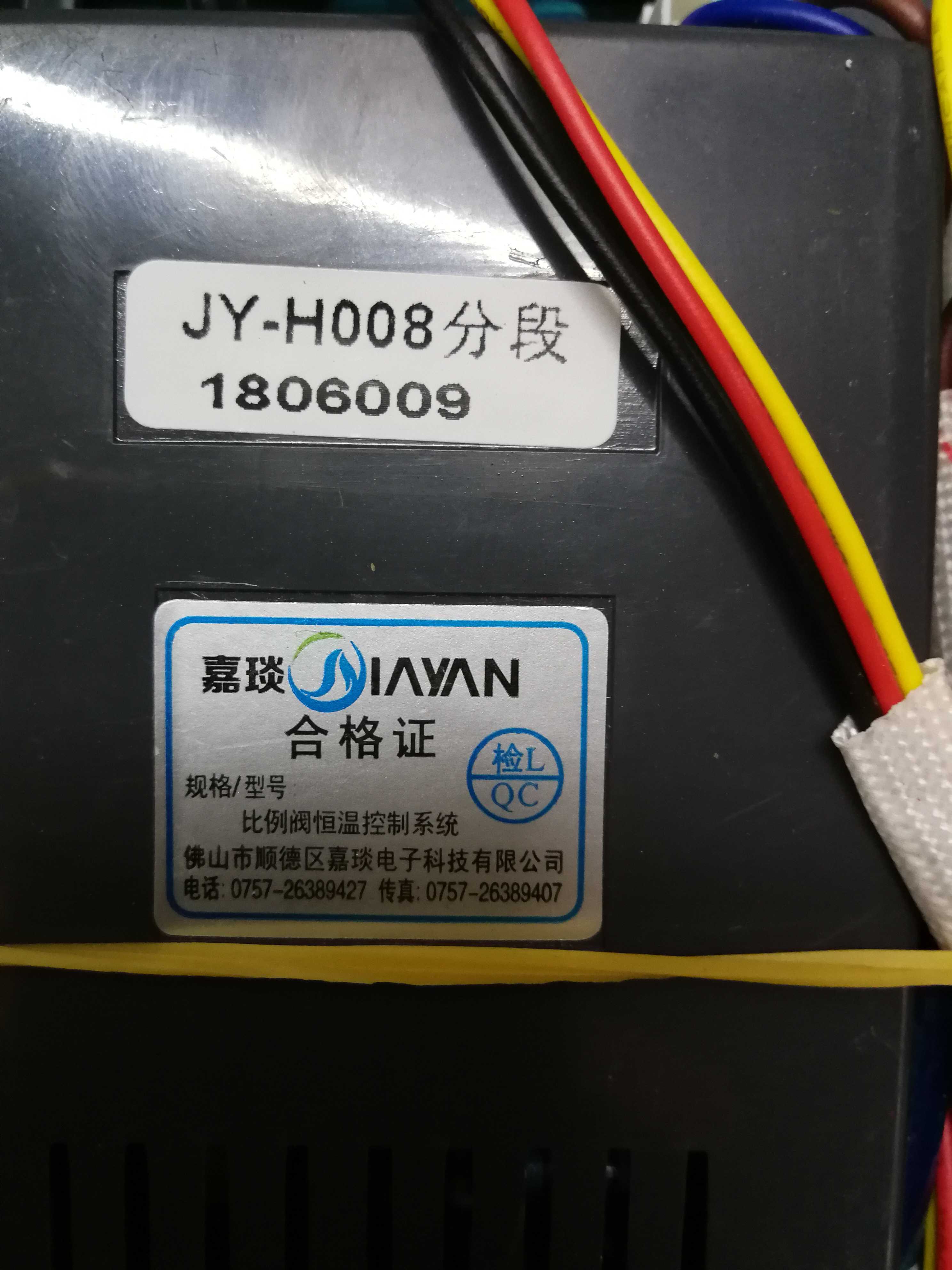 Haier Haier JSQ24-WT2 water heater accessories pulse igniter control motherboard JY-H008 segment