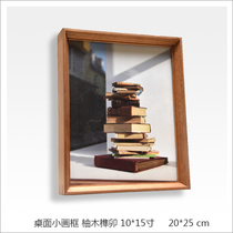 Modern minimalist desktop small frame creative teak Tenon Frame 8*10 inch solid wood table photo frame