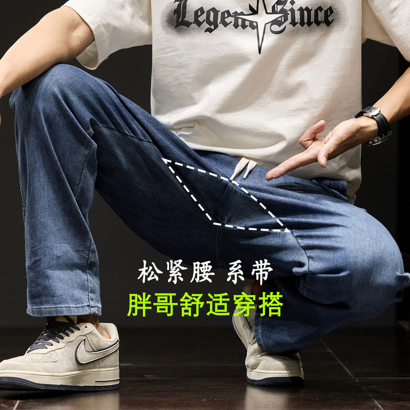 Men's Loose Straight-Leg Stretch Jeans with a Vintage Style, Plus Size, Thin Elastic Waist, Trendy Men's Pants