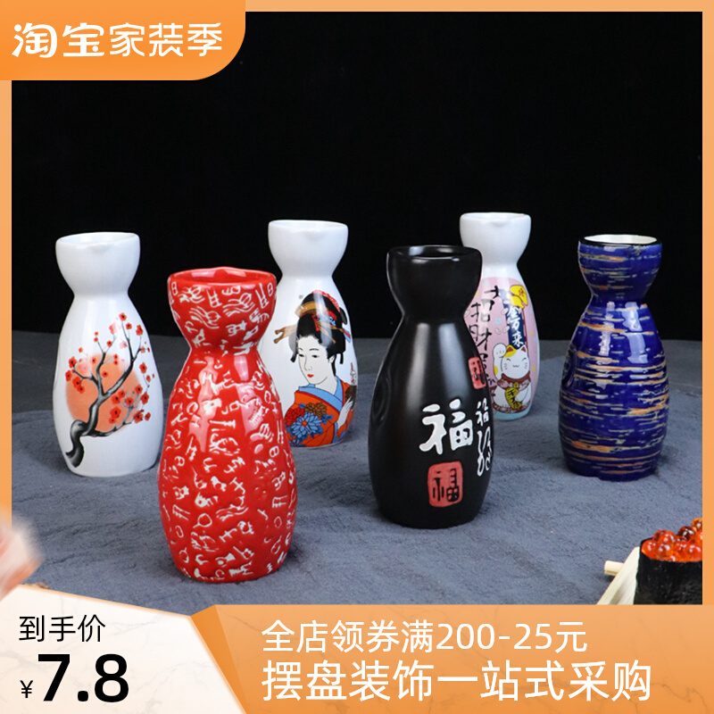 Sashimi plate decoration dry ice cup dry ice cup small pot utensils small ornaments Japanese small container dishes embellishment plate decoration