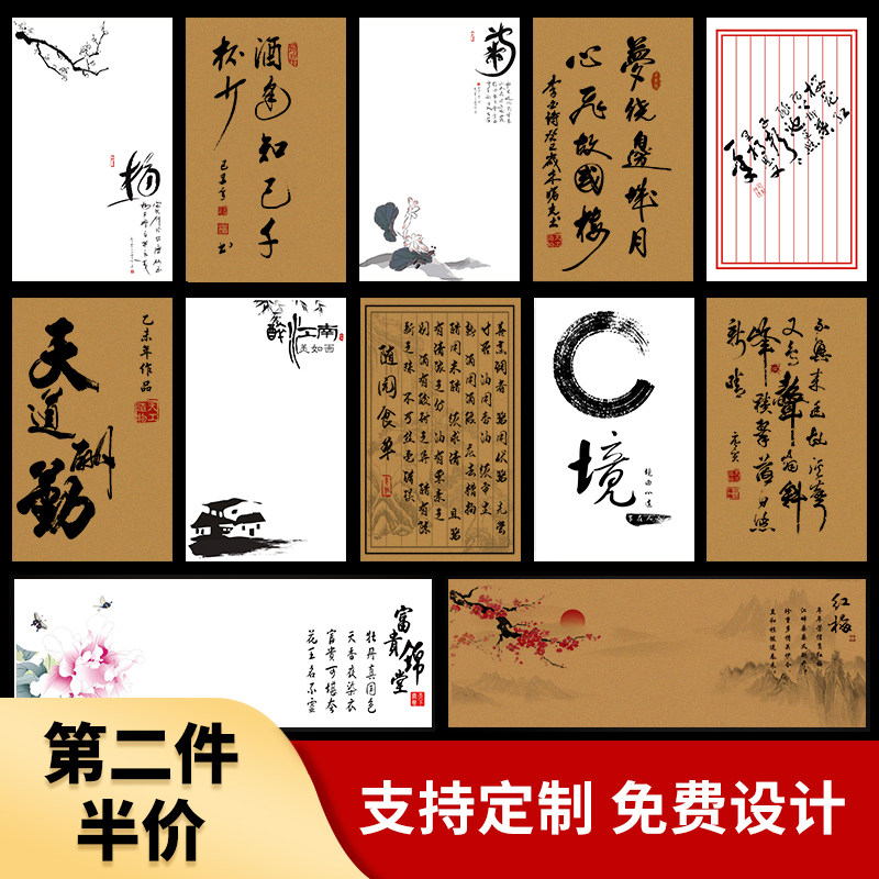 Mood Vegetable Mat Paper Creativity Bright Gear With Swing Pan Cold Dish Decoration Walled Dining Art Tray Accessories Calligraphy Kraft Paper