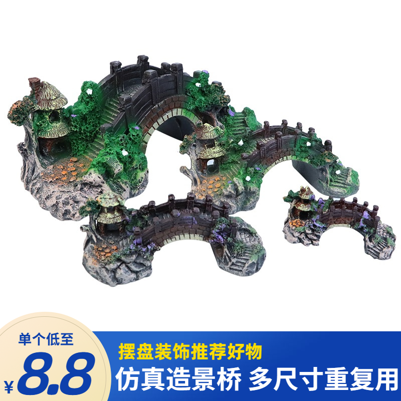 Hotel simulation dishes have been rock small ornaments Japanese sashimi creative embellishment small bridge plate decoration surround platter