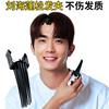 Korean New Hairstyle Designer Men's Side-Swept Bangs with Voluminous Roots, Natural and Seamless Flat Hair Styling Tool for Women