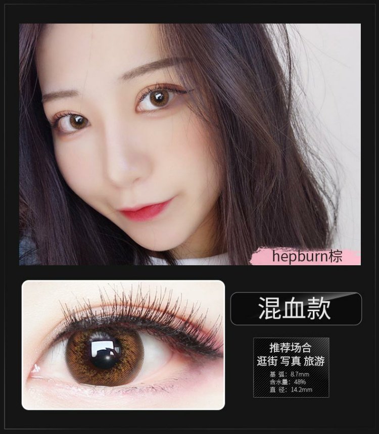 Hàn Quốc nhập khẩu Ai Le làm đẹp đường kính nhỏ Hepburn pha trộn kính áp tròng màu xám xám gần 13,8mm mỗi ngày ném 10 miếng - Kính đeo mắt kính kinh mat