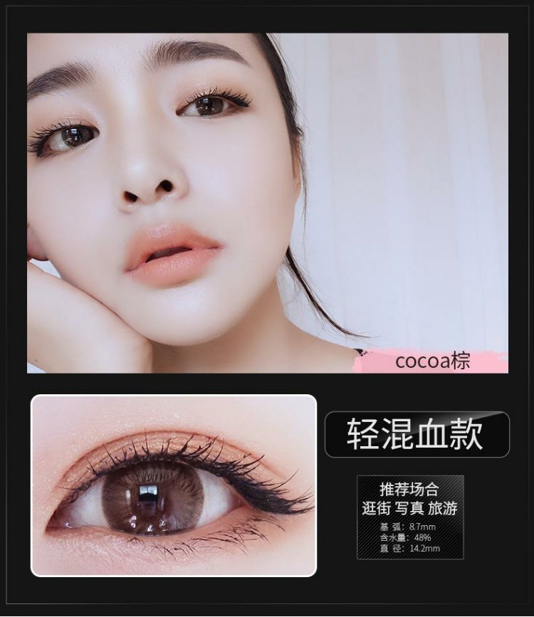 Hàn Quốc nhập khẩu Ai Le làm đẹp đường kính nhỏ Hepburn pha trộn kính áp tròng màu xám xám gần 13,8mm mỗi ngày ném 10 miếng - Kính đeo mắt kính kinh mat