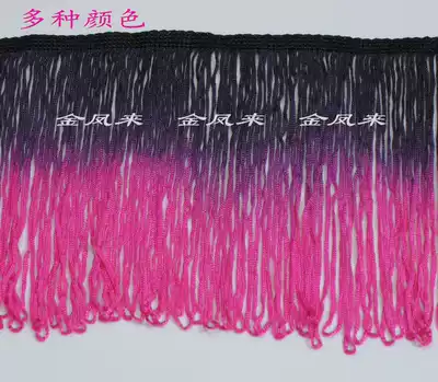 Gradient color row beard Latin dance clothing accessories accessories Rayon 27cm inch two-color handmade lace tassel 1
