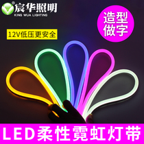 LED outdoor neon soft light with flexible 12v highlight Billboard letter shape small size waterproof soft light bar