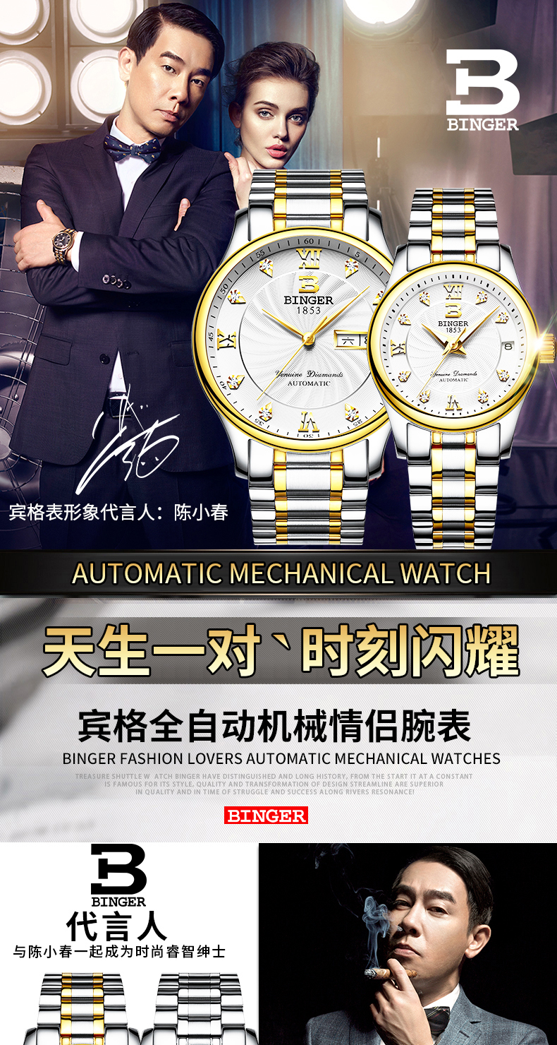 Montre BINGER   - Ref 3272359 Image 6