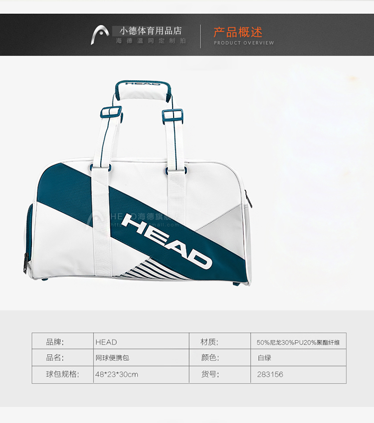 Sac de tennis - Ref 29421 Image 3