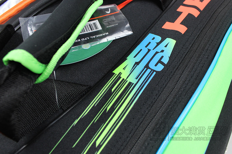 Sac de tennis - Ref 26960 Image 7