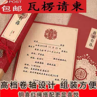 Simple invitation card Simple hi stickers net celebrity 2020 invitation creative wedding invitation invitation Chinese style generous