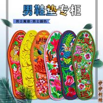 Embroidered finished thickened cross mens and womens insoles breathable embroidered season half insole cotton hand-made autumn and winter embroidery