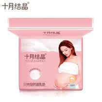 October Crystal anti-overflow milk pad Milk paste Disposable anti-milk pad Maternity supplies Anti-leakage milk paste 100 pieces