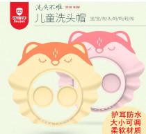 Baby shampoo artifact childrens shower cap baby shampoo cap waterproof ear protection child and toddler shower cap adjustable