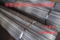 KBG JDG acier galvanisé en acier galvanisé à fil métallique à fil métallique galvanisé à chaud 16 * 1 0