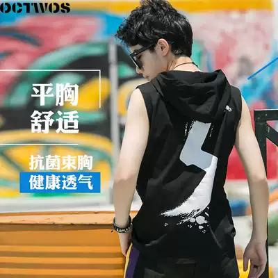 OCTWOS handsome T neutral lestt wear loose versatile flat chest vest underwear female adhesive hook sports chest vest
