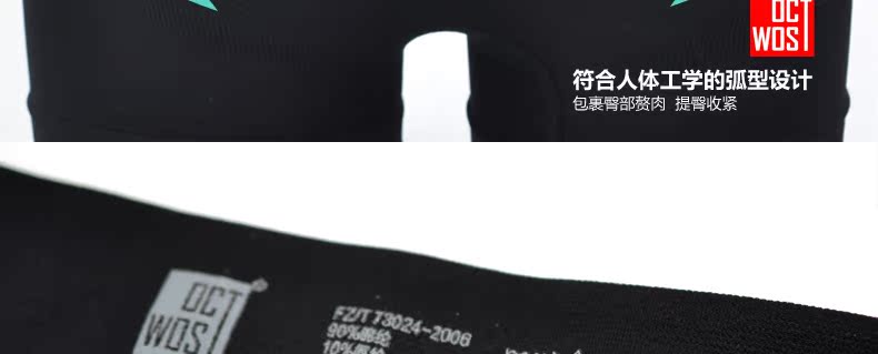 Slip jeunesse OCTWOS AL01 en nylon - Ref 645745 Image 31