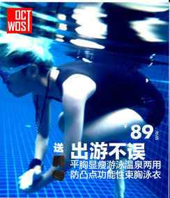 Slip jeunesse OCTWOS AL01 en nylon - Ref 645745 Image 17