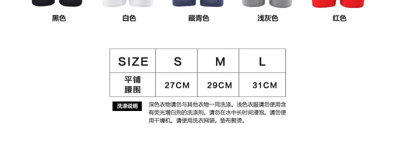 Slip jeunesse OCTWOS AL01 en nylon - Ref 645745 Image 23