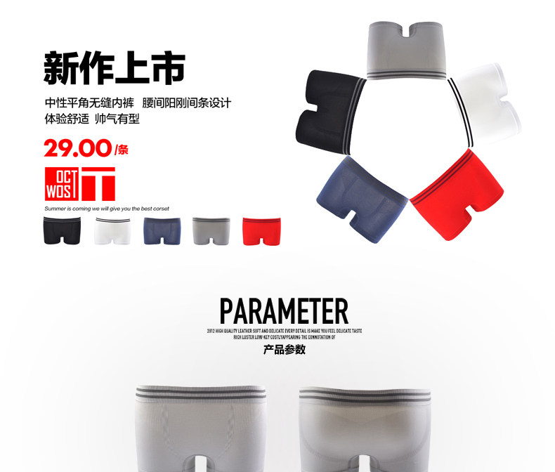 Slip jeunesse OCTWOS A01 en nylon - Ref 645537 Image 18