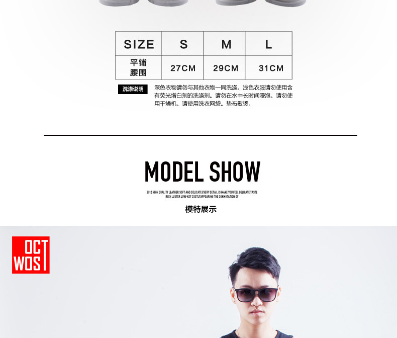 Slip jeunesse OCTWOS A01 en nylon - Ref 645537 Image 19