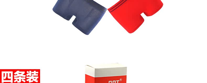 Slip jeunesse OCTWOS AL01 en nylon - Ref 645745 Image 20