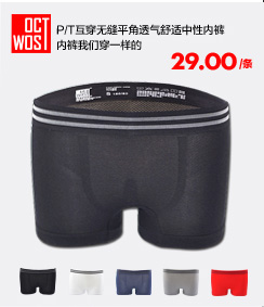 Slip jeunesse OCTWOS AL01 en nylon - Ref 645745 Image 15