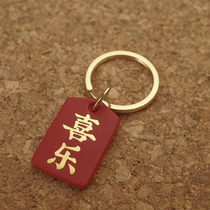 Good luck Little Red Card Safe happy rich health Rich key chain pendant gift inside LM handmade