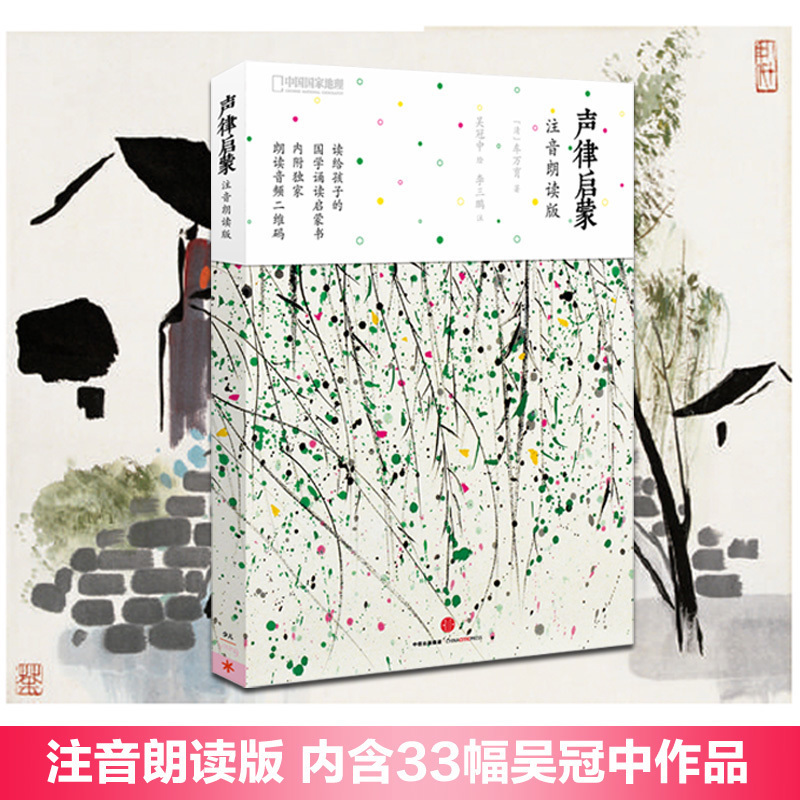 熊猫优选优惠券3元