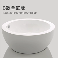 B Модель-сингл-цилиндра версия