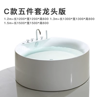 C Type-Water Edition