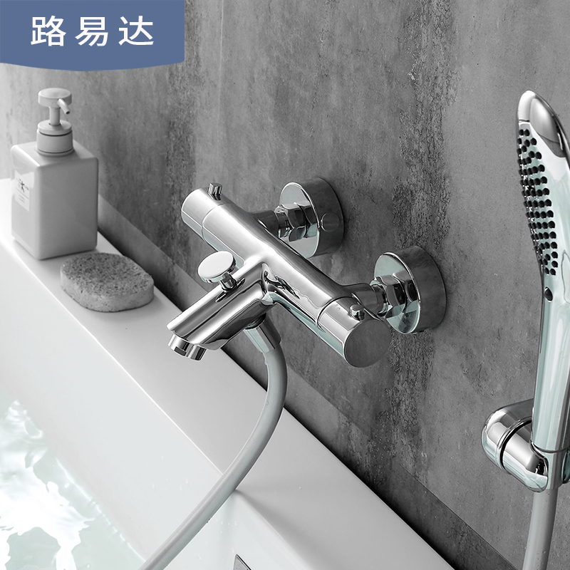 Luida Thermostatic Shower Shower triple all-copper tap valve Entrance Wall Bathroom Bathtub Shower shower suit Home
