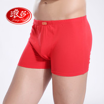 2pcs Langsha Zodiac Year Red Underwear Pure Cotton Men's Boxer Monkey Year Wedding Loose Big Red Trousers