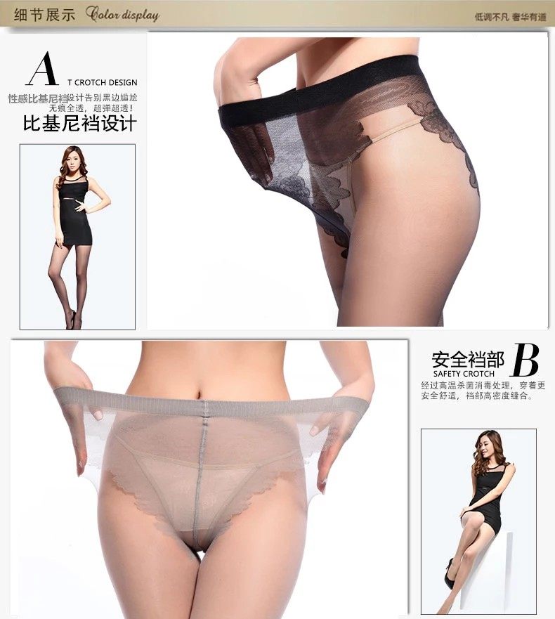 Chaussettes - collants PE607-1 - Ref 755796 Image 14