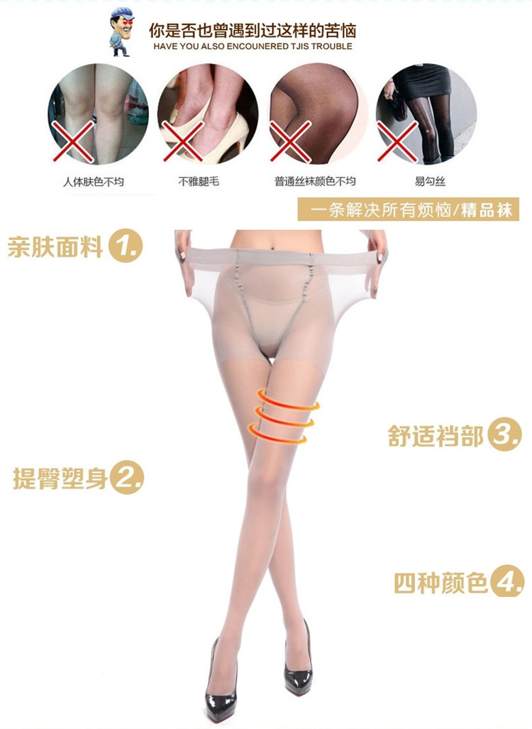 Chaussettes - collants - Ref 755728 Image 12