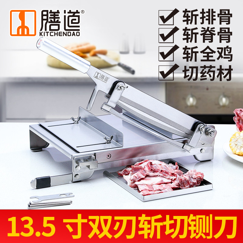 Cutting Knife Home Small Cut Bone Machine Ribs Sheep Steak Cut Chicken Theorizer Commercial Stainless Knife Chinese Herbal Medicine Rolling Knife-Taobao
