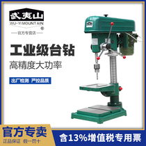 Wuyishan platform drill hot-selling drilling machine drilling machine Z4116Z4112 drill 16mm bed chuck Buddha bead processing