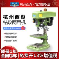 Hot selling Hangzhou West Lake drilling and tapping integrated dual-purpose machine industrial high-power ZS4112CZS4120