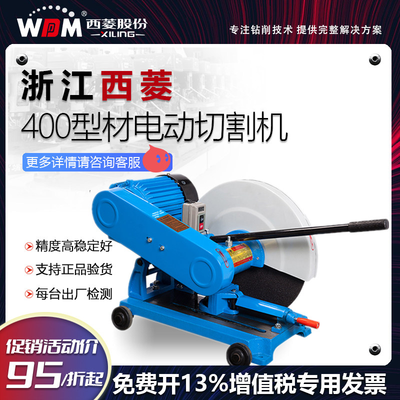 Hot selling Zhejiang Xiling Round Grinding Wheel Industry High-precision CITIC Cutting Machine Manual Cast Iron