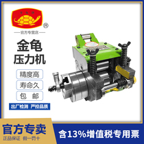 Hot selling Zhejiang Xiaoshan tortoise electric punch T511X301X601X100 feeder precision