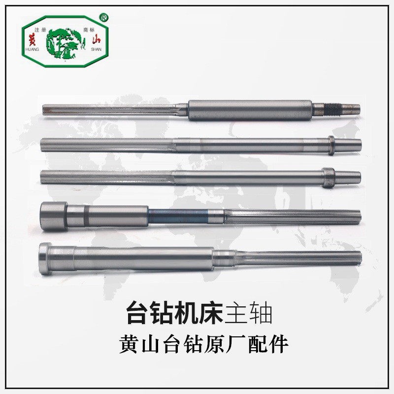 Promotional Factory Accessories Anhui Huangshan Desktop Drill Holder ZS4116B ZS4112B Drill Holder Universal Spindle Assembly Sleeve