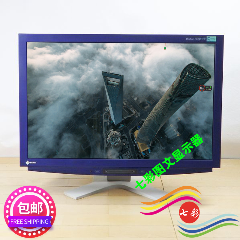 EIZO EIZO HD2441 2452 HD drawing design repair photography 24 inch design professional display