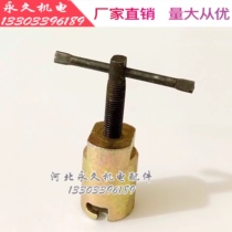 Copper wheel pull horse copper impeller puller pull horse self-priming water pump impeller pull horse Pump Accessories